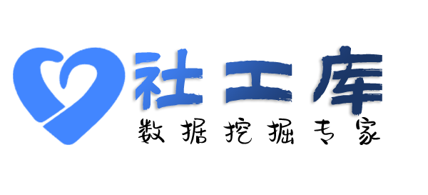 AI社工库嘉顿国际饭店开房记录